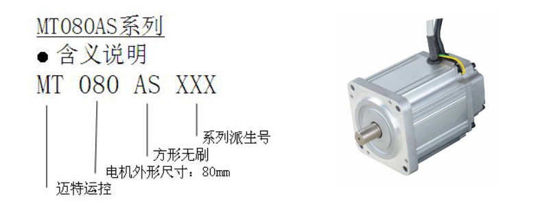邁特