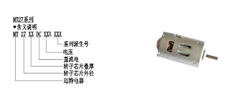 邁特