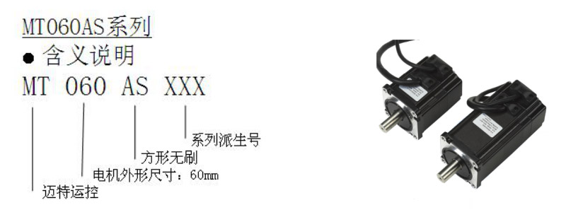 邁特