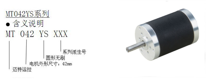 邁特