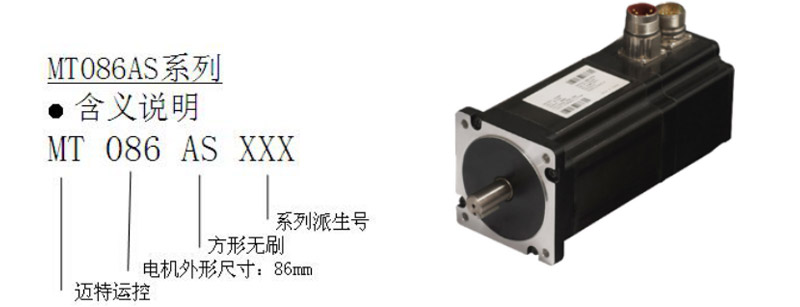邁特